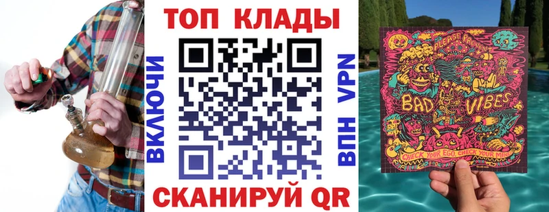 Магазин наркотиков Холм Конопля  КОКАИН  Псилоцибиновые грибы  Гашиш 