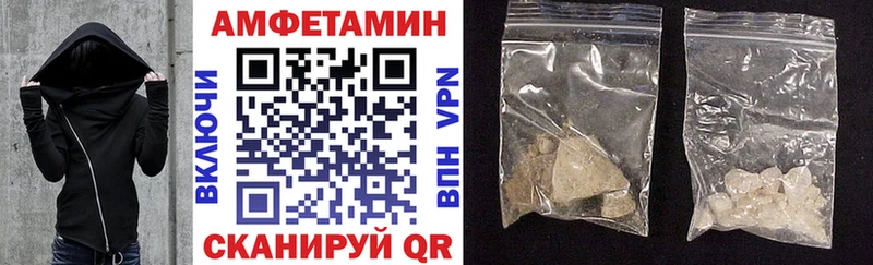 мега как войти  мориарти телеграм  Амфетамин Розовый  цена наркотик  Холм 