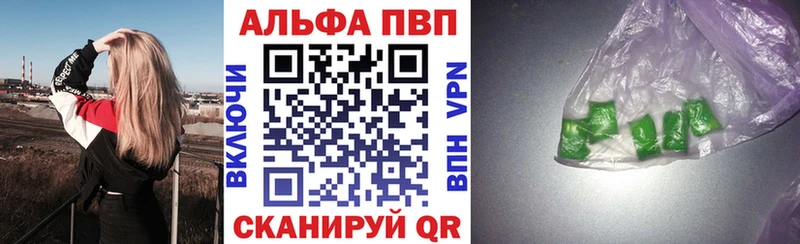 MEGA как зайти как найти закладки сайты даркнета наркотические препараты APVP Crystall Холм