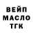 ГАШ хэш Travka Chan