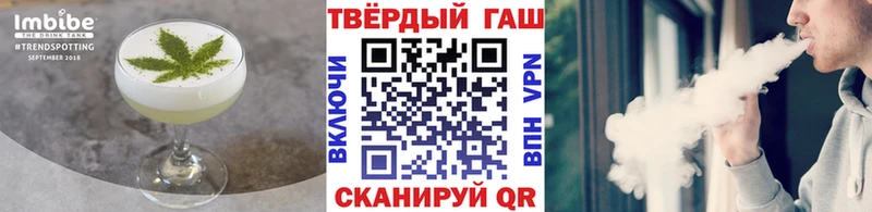 Cannafood конопля  что такое наркотик  MEGA рабочий сайт  Холм 