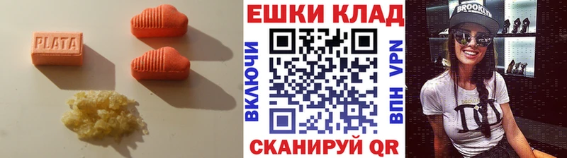 Ecstasy Philipp Plein Холм