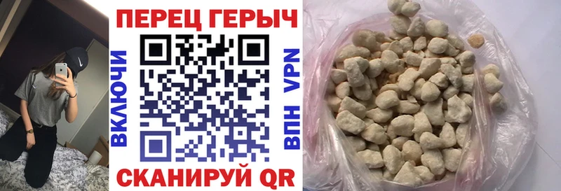 ГЕРОИН Афган  блэк спрут рабочий сайт  Холм 