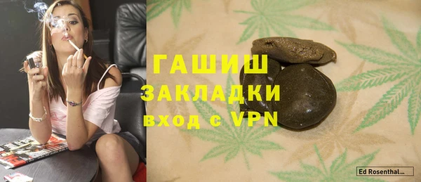 меф Михайловка
