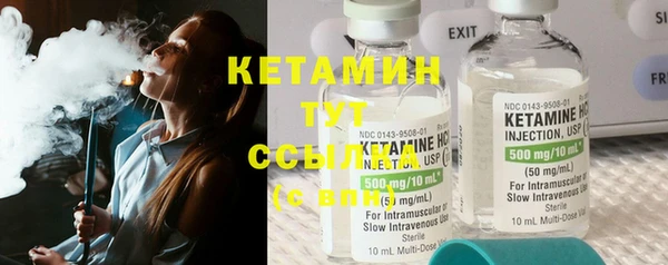 дистиллят марихуана Михайловск