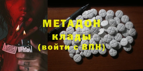 дистиллят марихуана Михайловск