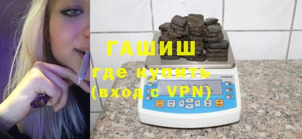 меф Михайловка
