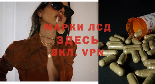 меф Михайловка