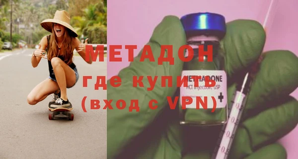 меф Михайловка