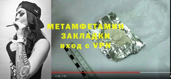 бутик Михайлов
