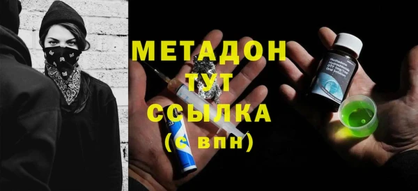 бутик Михайлов