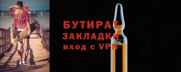 дистиллят марихуана Михайловск