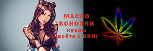 меф Михайловка