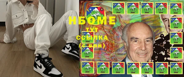 меф Михайловка