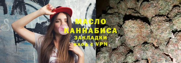 дистиллят марихуана Михайловск