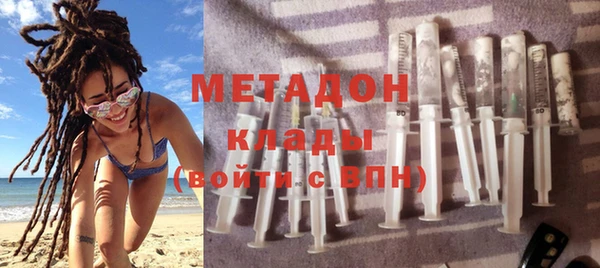 дистиллят марихуана Михайловск