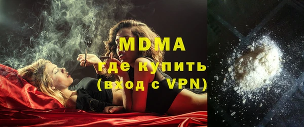 меф Михайловка
