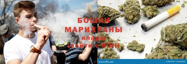 дистиллят марихуана Михайловск