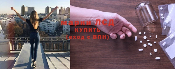 меф Михайловка