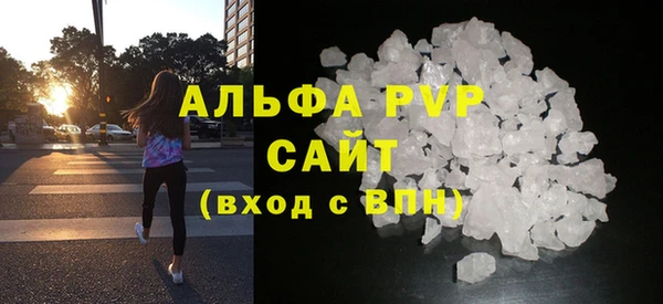 меф Михайловка