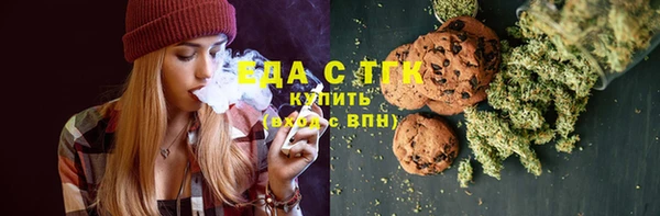 меф Михайловка