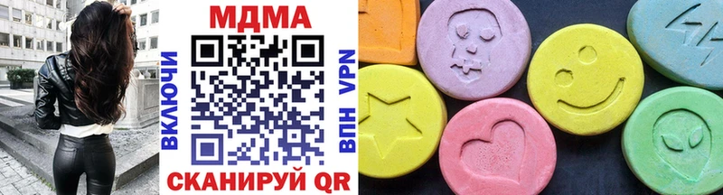 MDMA Molly  как найти закладки  blacksprut ссылка  Холм 