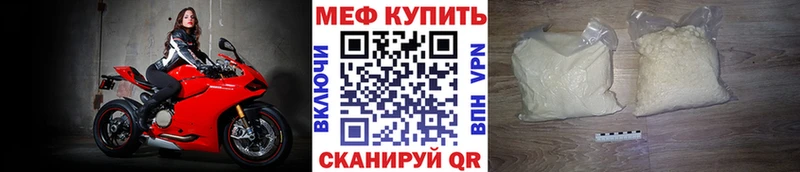 где можно купить   Холм  кракен зеркало  МЯУ-МЯУ кристаллы 