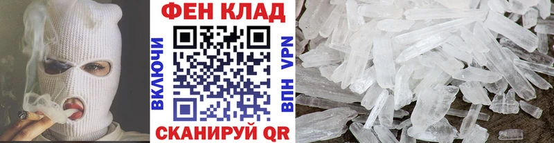 Первитин Methamphetamine Холм