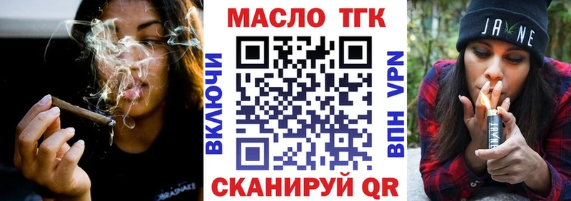кракен tor  Холм  ТГК THC oil 